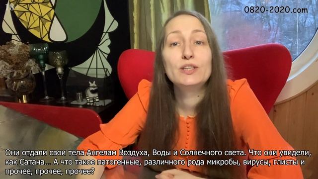 Огонь 93. Пост и Крещение. Евангелие Мира от Ессеев. Часть 15. смотреть онлайн