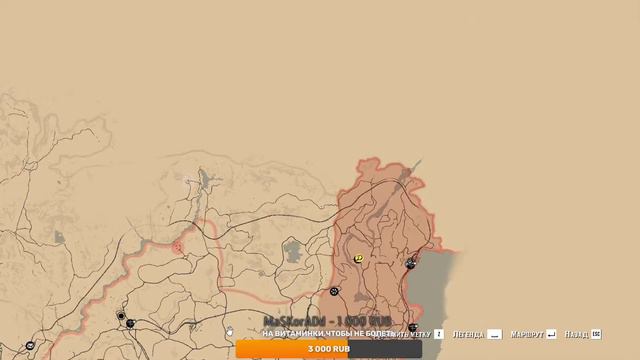 НОВЫЕ ДЕЛА СОВМЕСТНОЙ БАНДЫ ► Red Dead Redemption 2#16 смотреть онлайн