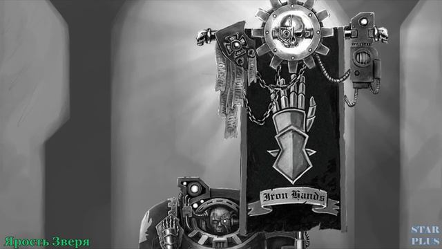 Warhammer 40000 Ярость Зверя смотреть онлайн