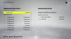 как вернуть россию и Беларусию в nhl 22