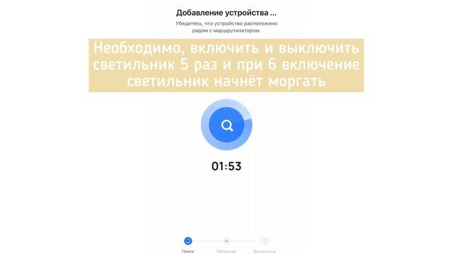 Инструкция по подключению умного дома «Алиса» - Natali Kovaltseva смотреть онлайн
