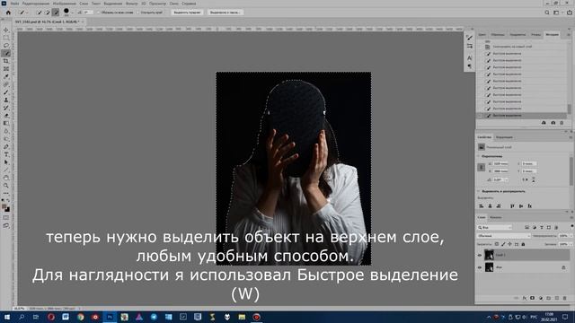 Как подсветить фон, если забыл на съёмке? Простой способ в фотошопе.Добавить свет на фон в Photosho смотреть онлайн
