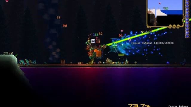 окончание астральных проблем | Terraria Calamity & Dormant