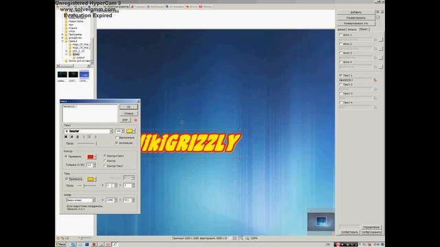 Как сделать шапку в новом оформлении смотреть онлайн