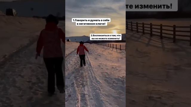 5 ВЕЩЕЙ, КОТОРЫЕ НУЖНО ПЕРЕСТАТЬ ДЕЛАТЬ! ❌ смотреть онлайн