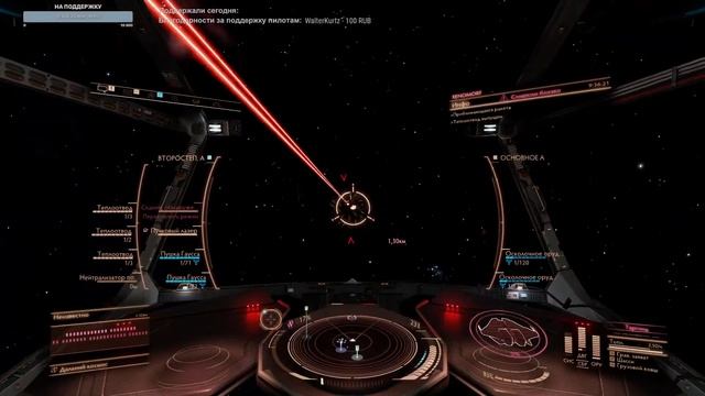 Плазма или Дробовик, что лучше? - Elite Dangerous ODYSSEY