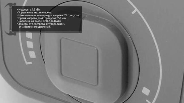 Электрический водонагреватель Ariston PRO1 R ABS 80 H смотреть онлайн