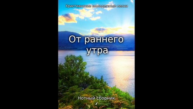 13 ( MIDI) Ромашка смотреть онлайн