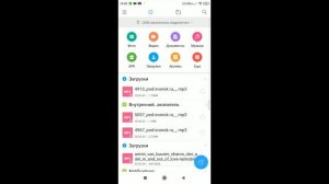 Как скинуть музыку с телефона на флешку