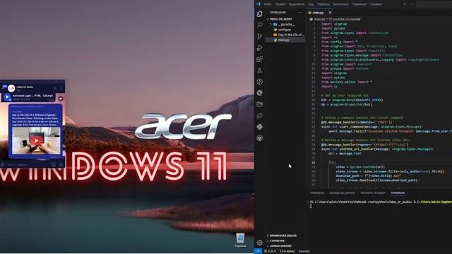 video to audio telegram bot in python смотреть онлайн