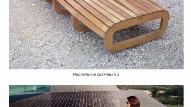 Скамейки для загородного дома и дачи 40 оригинальных идей смотреть онлайн