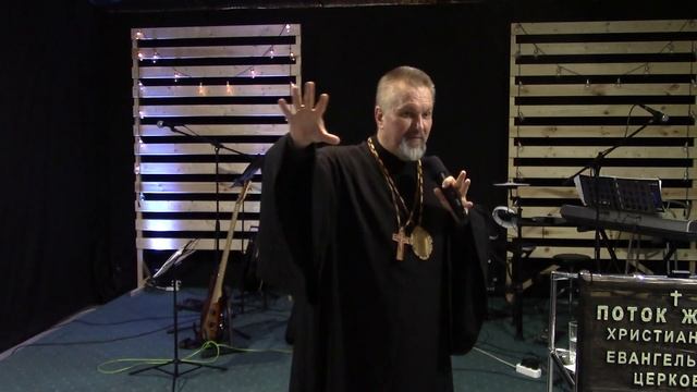 2019.11.30 3/4 Семинар История Христианства Архиепископ Сергей Журавлев Белгород церковь Поток Жизн смотреть онлайн