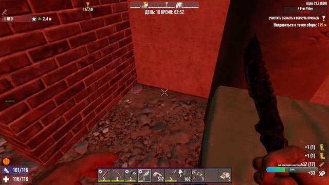 Выживание без огнестрела. Орда каждый день. Кооп стрим. 7 Days To Die. Alpha 21 смотреть онлайн