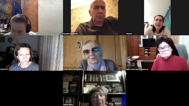 Доклад М.И. Сивохо «Научное и педагогическое наследие профессора Анны Аркадьевны Долининой» смотреть онлайн