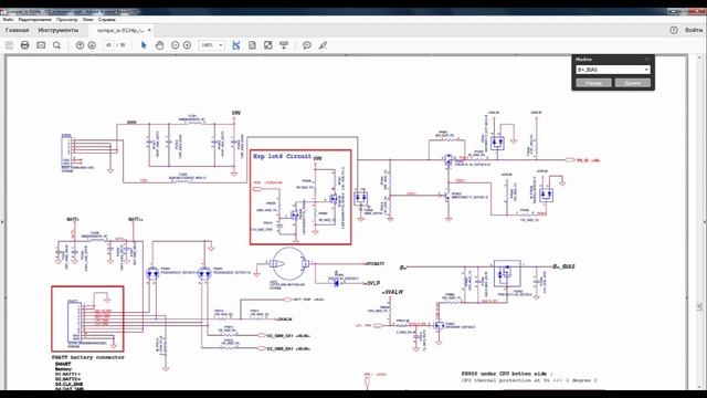 DELL Inspiron 3521 | Compal LA-9104P Repair смотреть онлайн