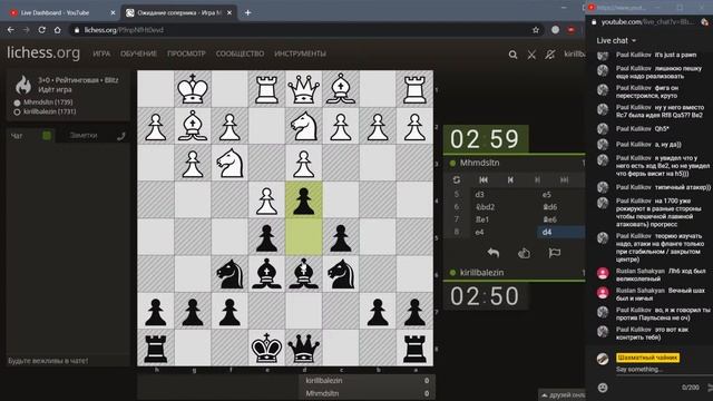 Играем в шахматы лучше. Увеличиваем рейтинг на lichess от 900 до 2000! смотреть онлайн