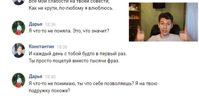 ПРАНК ПЕСНЕЙ НАД УЧИТЕЛЕМ | ЕГОР КРИД - МНЕ НРАВИТСЯ смотреть онлайн