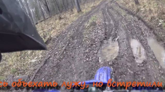 Осенняя эндуро покатушка или точнее тошниловка смотреть онлайн
