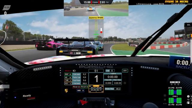 Я в паблик !!!! Ты со мной?!?!?!! Assetto Сorsa Сompetizione смотреть онлайн