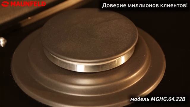 Видеообзор Варочная панель MAUNFELD MGHG 64.22B смотреть онлайн