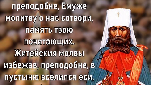 МОЛИСЬ и огради себя ОТ ЗЛЫХ людей смотреть онлайн