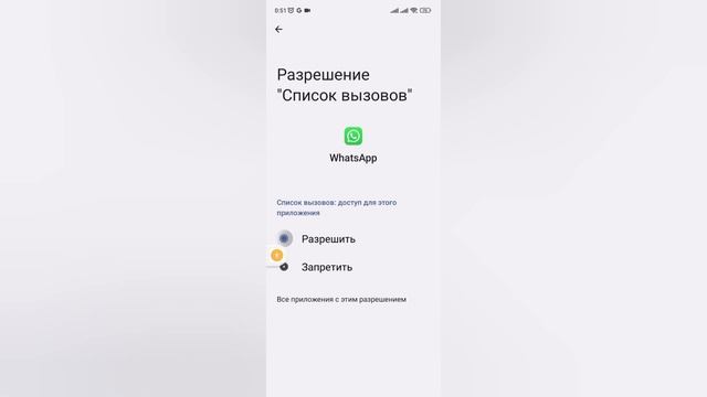 Проблема с OTP в WhatsApp | код подтверждения не приходит (решено) смотреть онлайн