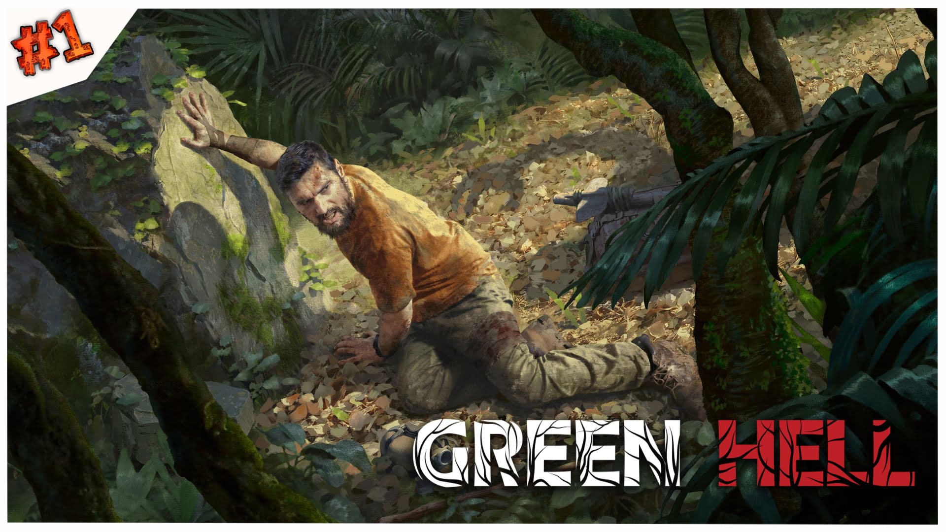 Остров невезения//Green Hell//#1