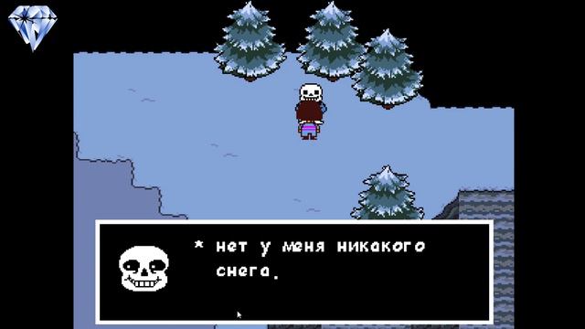 Undertale - Часть Снеговика смотреть онлайн