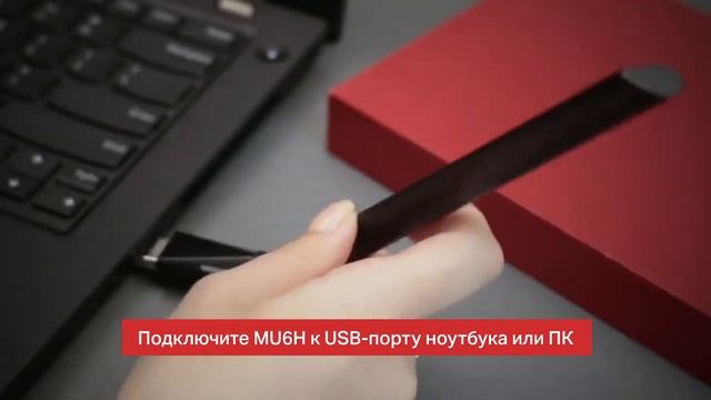 Двухдиапазонный Wi Fi USB адаптер высокого усиления – Mercusys MU6H смотреть онлайн