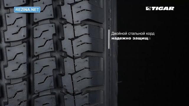 Обзор шины TIGAR Cargo Speed смотреть онлайн