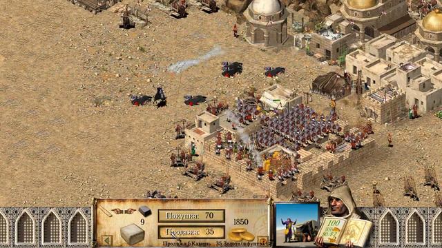Прохождение | Stronghold Crusader HD | Багровые небеса #39 смотреть онлайн