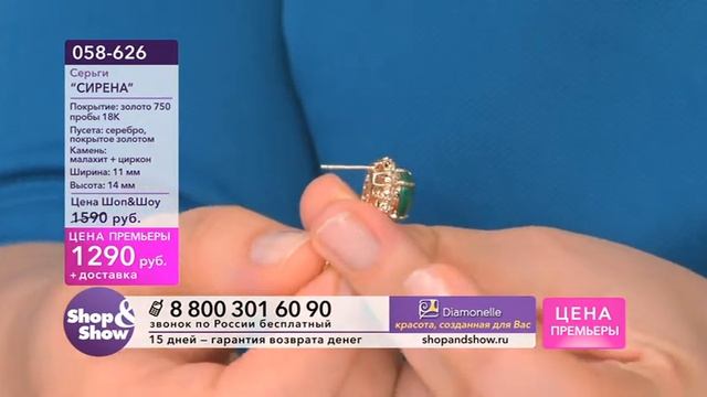 Shop & Show (Украшения). 058-626 Серьги сирена смотреть онлайн
