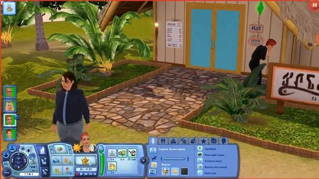 The Sims 3 Райский остров #6 Вуху в театре смотреть онлайн