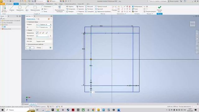 4 Создание 3d-модели простого сруба в Autodesk Inventor(создание осей) смотреть онлайн