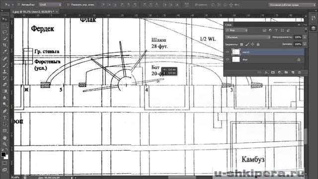 часть2 Сшивка двух изображений в фотошопе смотреть онлайн