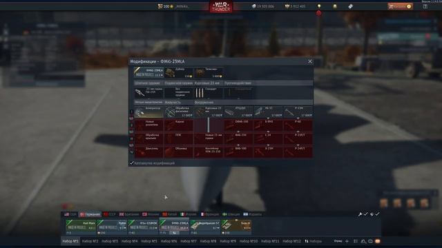 ?[ЗАПИСЬ] ВТОРОЙ DEV-SERVER War Thunder 2.15 «Ветер перемен»! | ВСЕ НОВИНКИ! смотреть онлайн