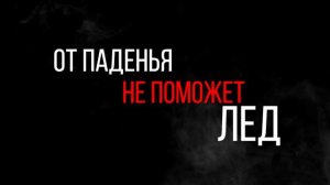 Ананас - Твой Путь (lyric video)