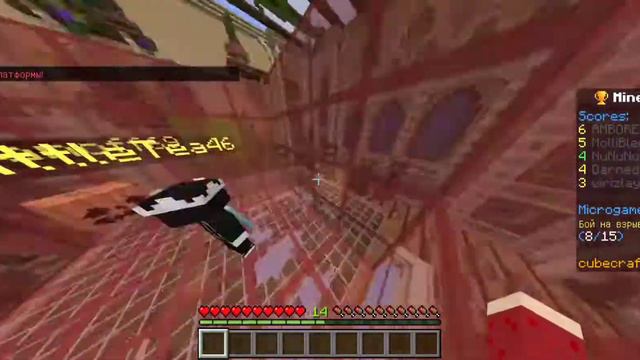 MinerWare: Смог опять победить в босс игре но!?!?🤔😱 смотреть онлайн