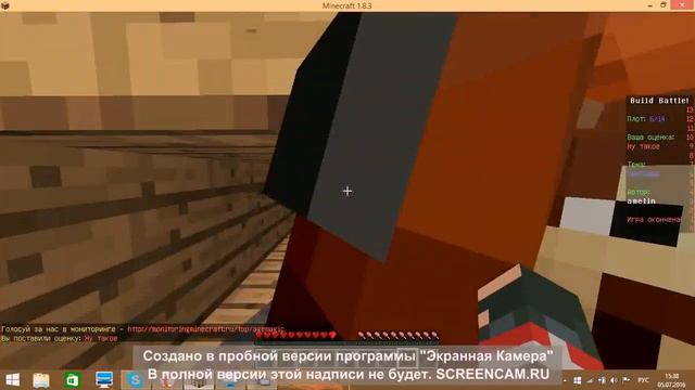 Minecraft | BuildBattle + плохой звук смотреть онлайн