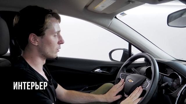 Chevrolet Cruze ( Шевроле Круз)2017 года из США – новый обзор от АвтоКухни! Сильные и слабые сторон смотреть онлайн