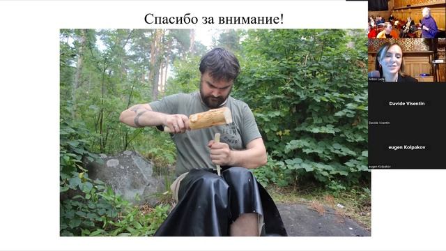ДНИ ТРАСОЛОГИИ В САНКТ-ПЕТЕРБУРГЕ. День второй. Часть 1. смотреть онлайн