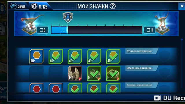 Jurassic world the game карнораптор и две схватки смотреть онлайн