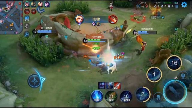 Honor of Kings | Lam Beginners Guide | Basic Tutorial Gameplay смотреть онлайн
