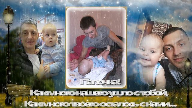 В ПАМЯТЬ ВОИНУ, ГЕРОЮ - МАКСИМУ! смотреть онлайн