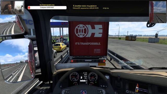 Windows-11.Конвой.Русмап,Южный регион.ETS 2/v-1.43. смотреть онлайн