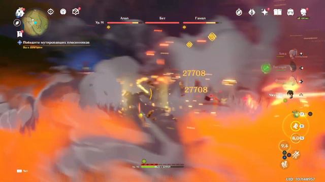 Genshin Impact #339 Сумеру - море контента :) Задание аранар 2. смотреть онлайн