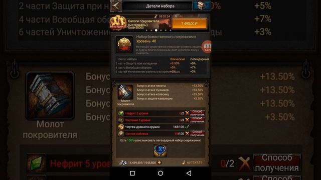 Clash of kings секреты (ЛЕГЕНДАРНОЕ СНАРЯЖЕНИЕ И ОБСИДИАН ПОДРОБНЕЕ !!!) смотреть онлайн