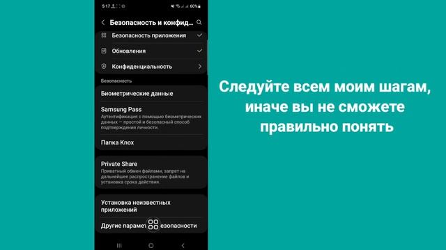 Как отключить принудительное автоматическое обновление на телефоне Samsung (2023) смотреть онлайн