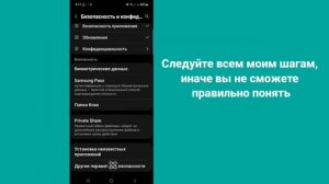 Как отключить принудительное автоматическое обновление на телефоне Samsung (2023)