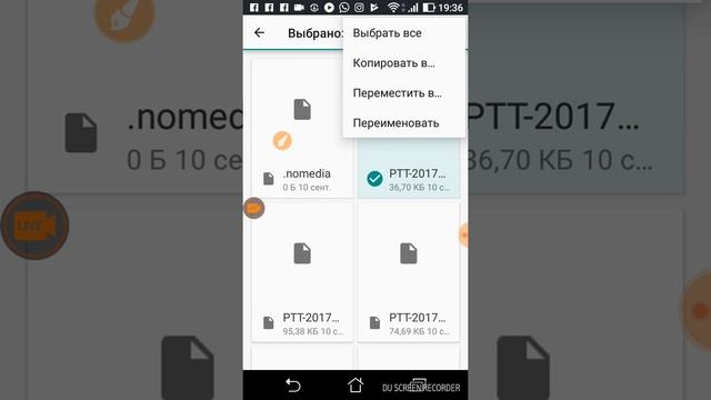 Как чистить телефон